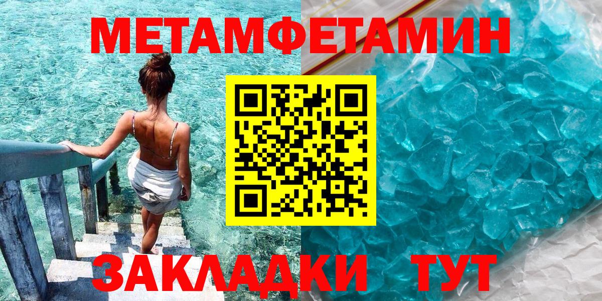 Amphetamine 98%  Амфетамин  Лысьва  Вход с VPN  Амфетамин 