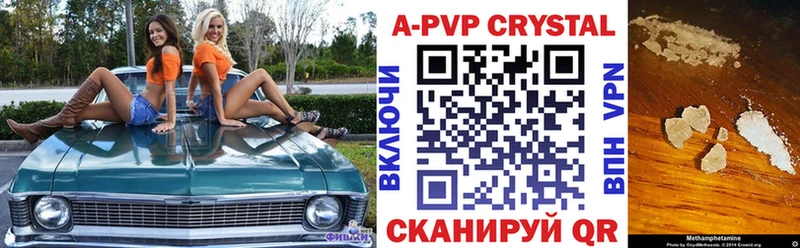 APVP крисы CK  Лысьва 