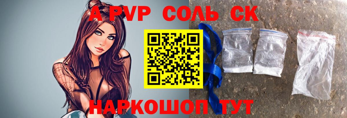 Лысьва  купить наркоту  Вход с VPN  A-PVP мука 
