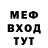АМФЕТАМИН Розовый mr. Anatolich
