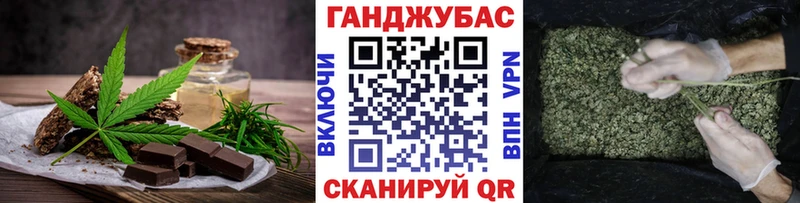 Печенье с ТГК марихуана  купить  цена  ОМГ ОМГ маркетплейс  Лысьва 