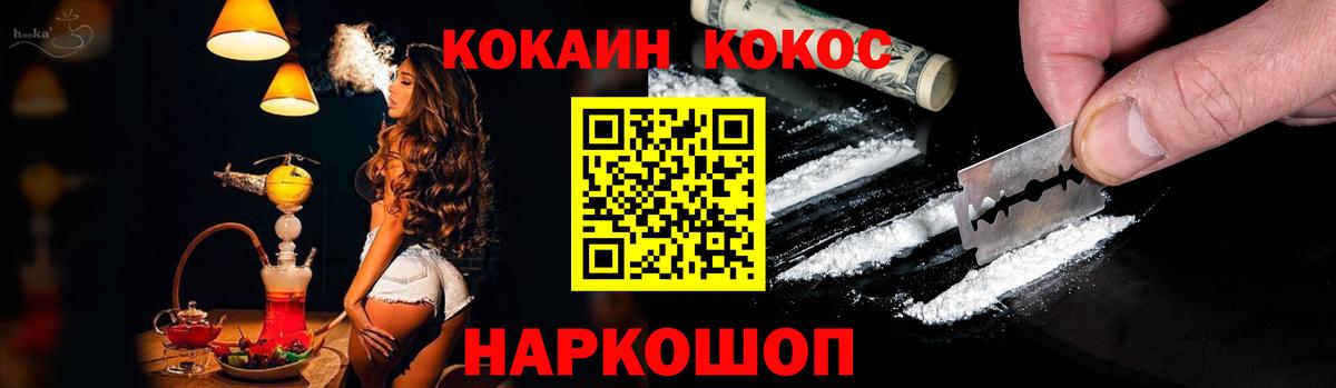 КОКАИН 98%  Вход с VPN  Лысьва  что такое наркотик  Кокаин Эквадор 