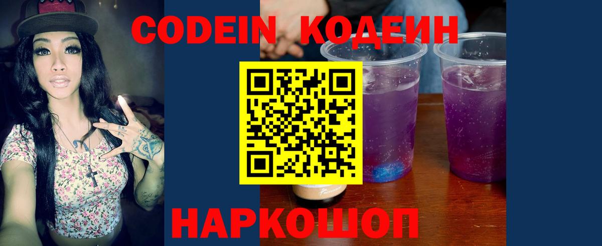 Метадон  Конопля  Вход с VPN  МЕФ   А ПВП СОЛЬ   Лысьва  Гашиш  ГАШИШ  Амфетамин  