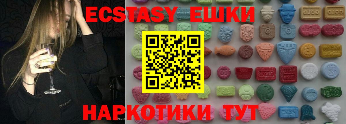 Лысьва  Ecstasy  Экстази TESLA  Вход с VPN  ЭКСТАЗИ Philipp Plein 