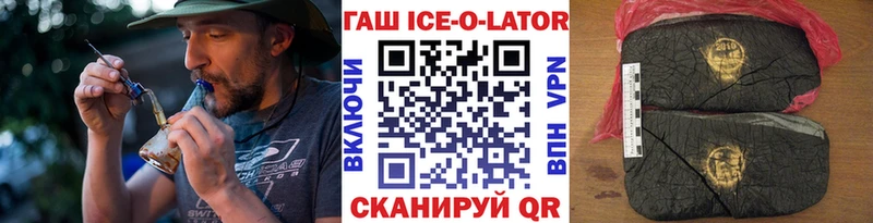 ГАШИШ Cannabis  где продают   Лысьва 