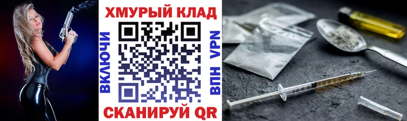 Героин VHQ Лысьва