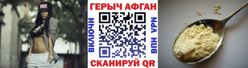 ГЕРОИН герыч  наркошоп  Лысьва 