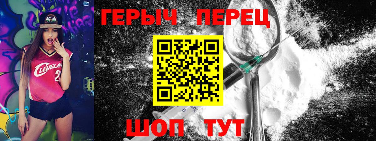 Лысьва  ГЕРОИН Афган  ГЕРОИН  Вход с VPN 