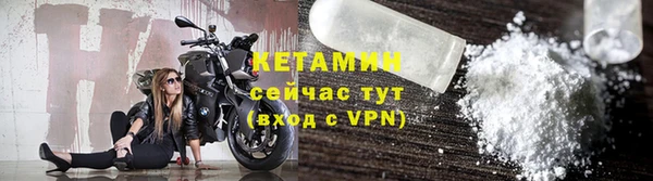 кокаин VHQ Снежногорск
