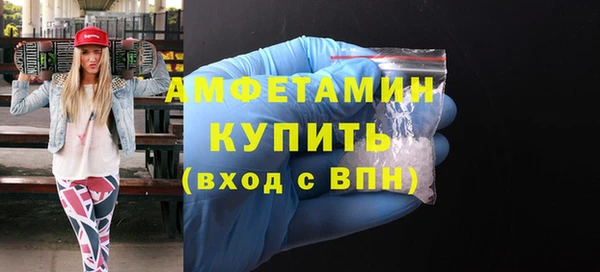мефедрон мука Алексеевка
