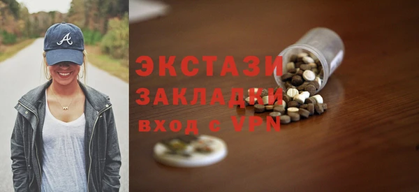 прущий лед Семёнов