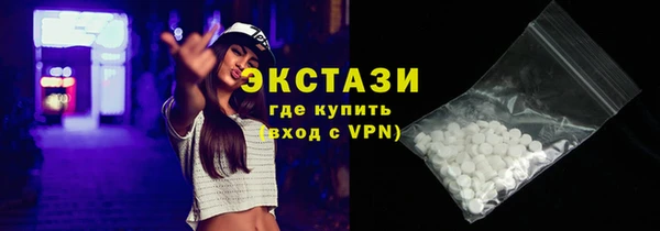 герыч Снежинск