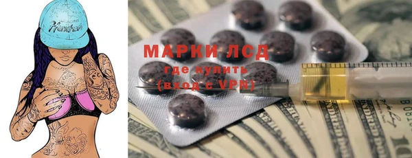 мескалин Алексин