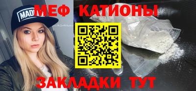 мефедрон VHQ Кимры