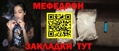 мефедрон VHQ Кимры