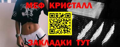 мефедрон VHQ Кимры