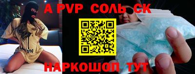 круглые Кинель