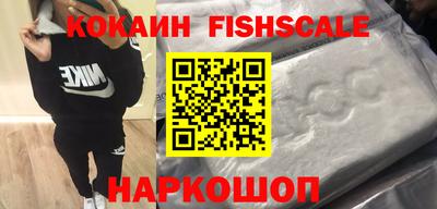 мефедрон VHQ Кимры