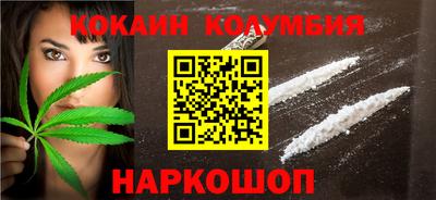 мефедрон VHQ Кимры