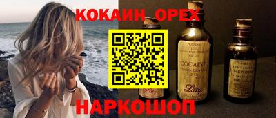 круглые Кинель