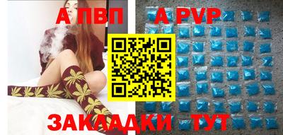мефедрон VHQ Кимры