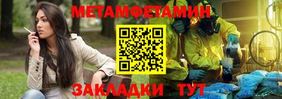 мет Кингисепп