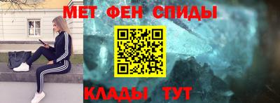 мефедрон VHQ Кимры