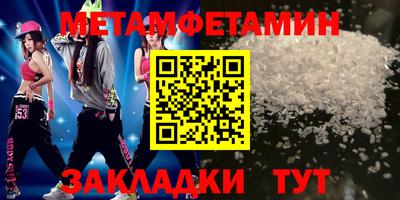 мет Кингисепп