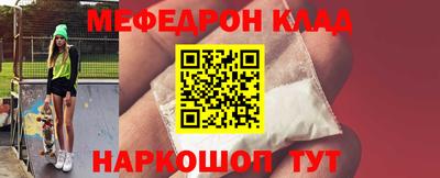 мефедрон VHQ Кимры