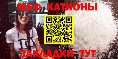 мефедрон VHQ Кимры