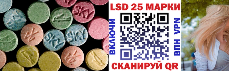 ЛСД экстази кислота Лысьва