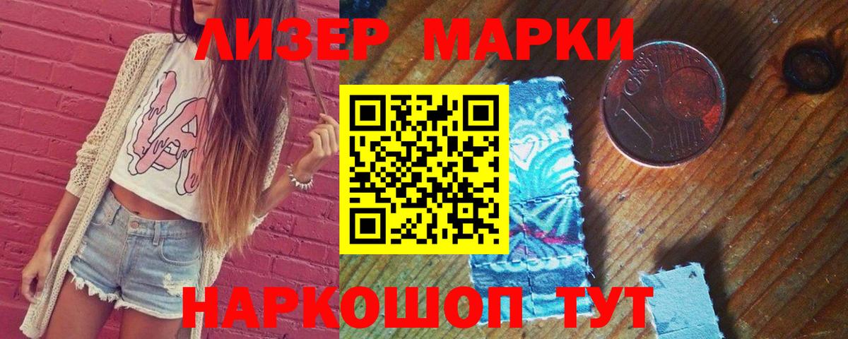 Лсд 25 экстази кислота  Вход с VPN  ЛСД экстази ecstasy  LSD-25 экстази  Лысьва 