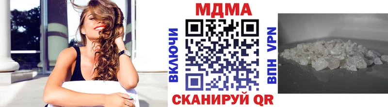 купить  сайты  Лысьва  MDMA VHQ 