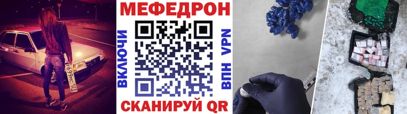 Мефедрон мяу мяу  блэк спрут   Лысьва 