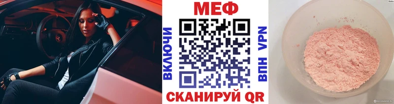 Меф кристаллы Лысьва