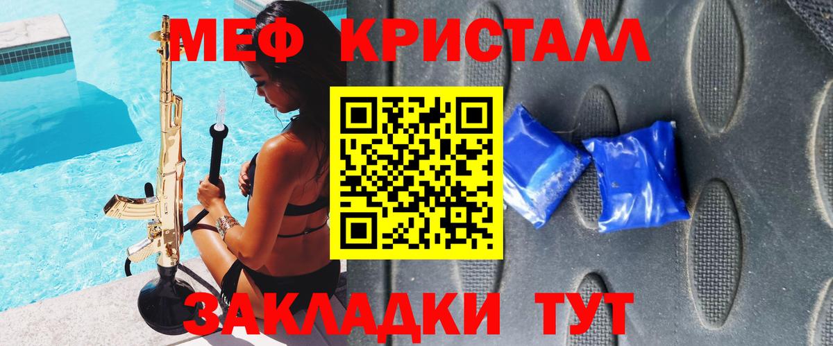 Меф мука  МЯУ-МЯУ  МЯУ-МЯУ мука  Лысьва  купить   гидра вход  Вход с VPN 