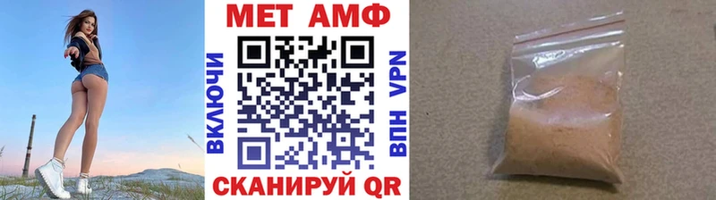 Метамфетамин кристалл нарко площадка как зайти Лысьва