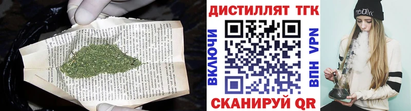 ТГК жижа  Лысьва 