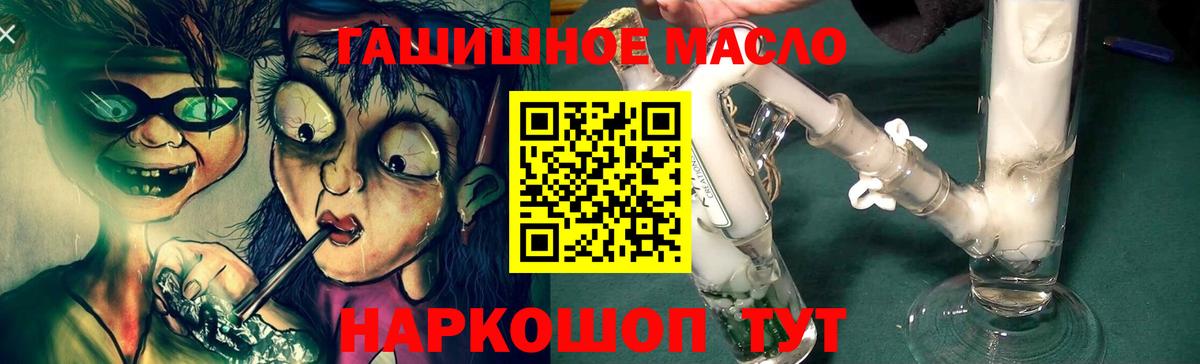 Дистиллят ТГК жижа Лысьва