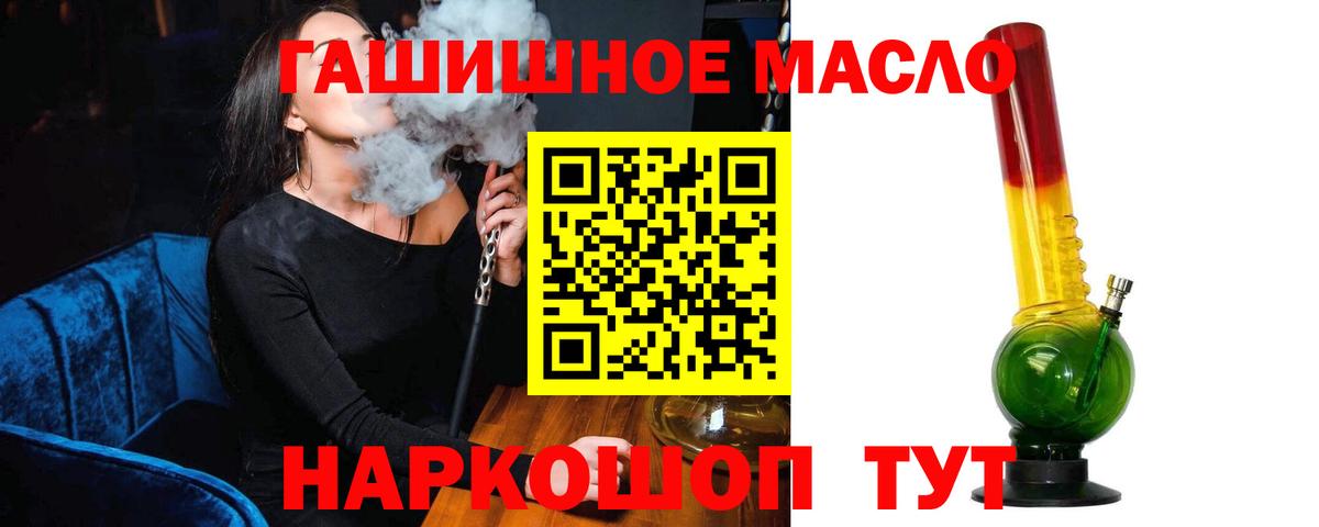 ТГК концентрат  ТГК вейп  где можно купить   Лысьва  Вход с VPN 