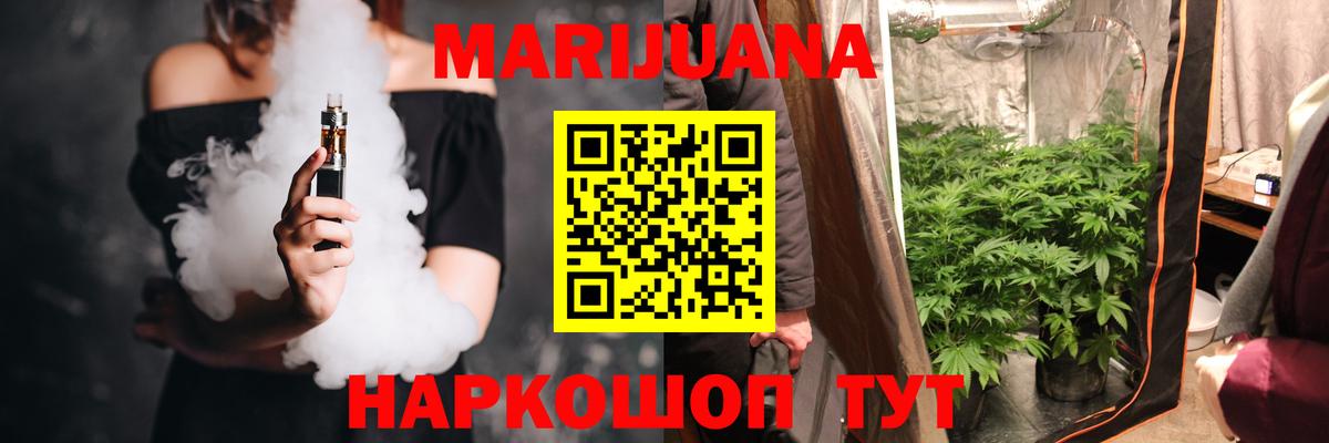 Каннабис индика  Марихуана план  Вход с VPN  Лысьва  Бошки марихуана тримм 